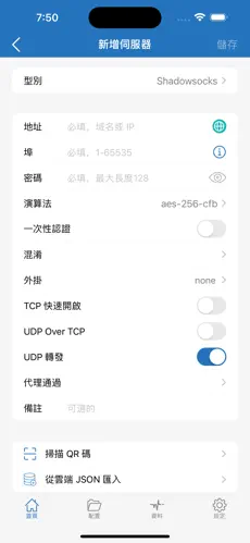 梯子vp加速器2024android下载效果预览图